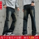 清仓195高个子加长男裤 120CM复古水洗牛仔潮牌休闲宽松微喇长裤 子