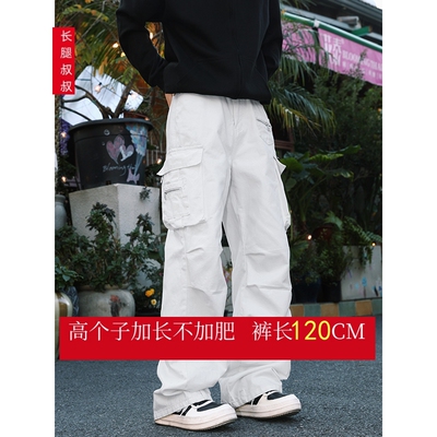 高瘦长腿叔加长不加肥工装裤120