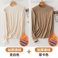 Абрикосовый белый + цвет мокко [2 упаковки в немецком бархатном стиле]