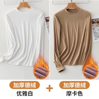 Элегантный белый + цвет мокко [2 упаковки в немецком бархатном стиле]