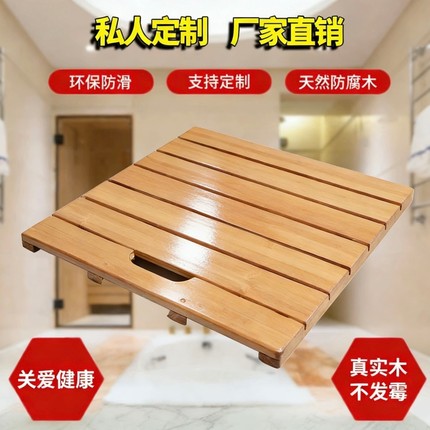 浴室防滑木地防腐木镂空卫生间洗澡木垫踏板脚踏板淋浴房定制脚踩