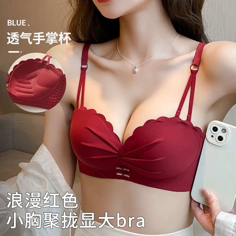 无痕红色内衣女本命年结婚新娘