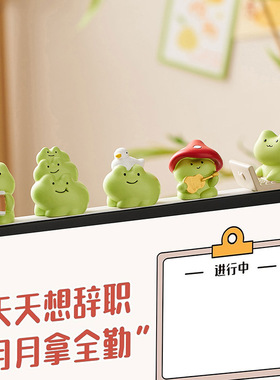 可爱创意桌面摆件治愈系情绪稳定青蛙书房儿童房装饰树脂小摆件