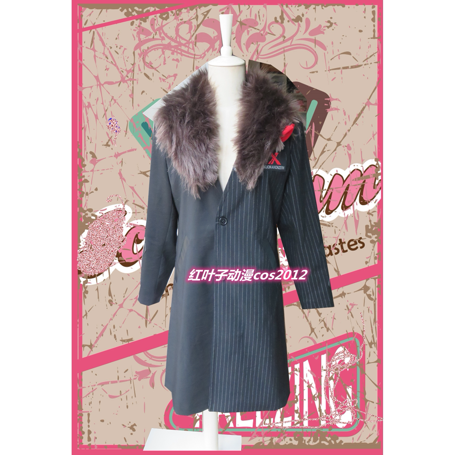 cosplay第一战队豪兽者五兽者 伽琉德 库翁  远野久光 cos服装