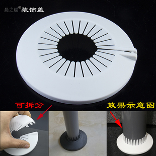 饰圈管道装 暖气燃气管道通用型台盆下水50pvC管装 饰盖带齿遮丑盖