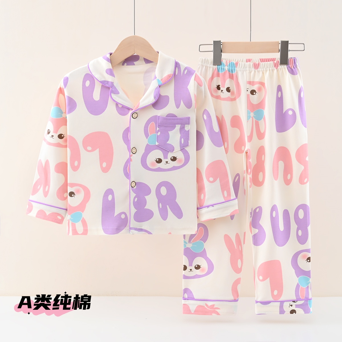 a类卡通儿童睡衣纯棉男女家居服春秋宝宝空调服女孩大童长袖套装