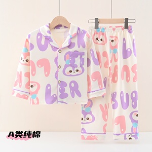 a类卡通儿童睡衣纯棉男女家居服春秋宝宝空调服女孩大童长袖套装