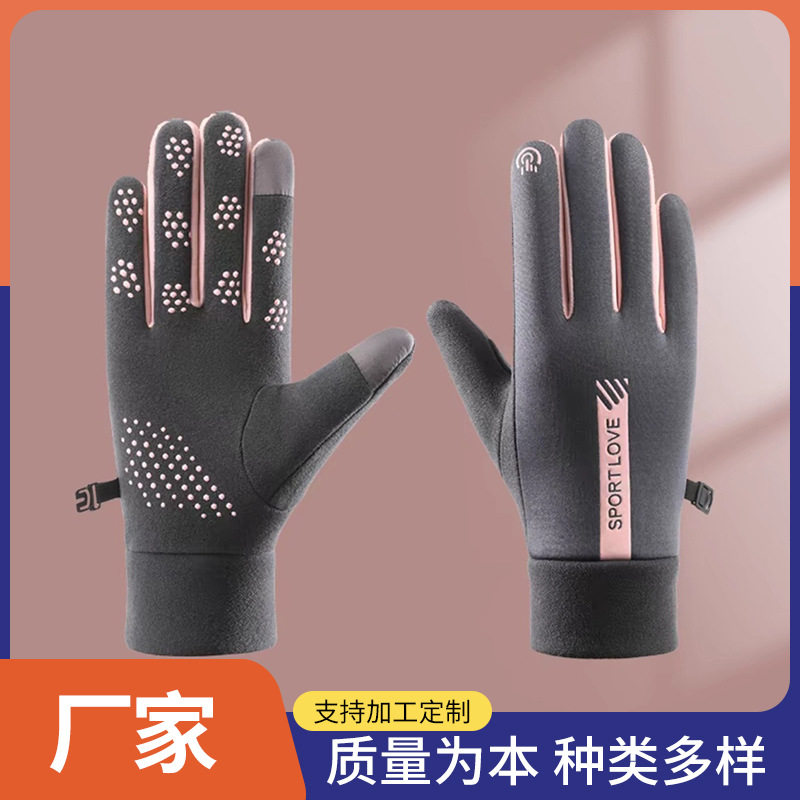 厂家现货男女秋冬季开车保暖加绒触屏防水户外运动骑行用手套