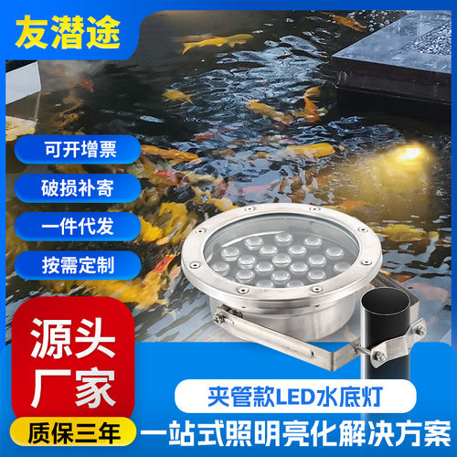 led户外防水夹管水底灯质保三年