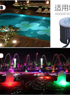 地埋灯嵌入式地灯led户外防水超薄1w3w水下不锈钢24v小星星埋地灯