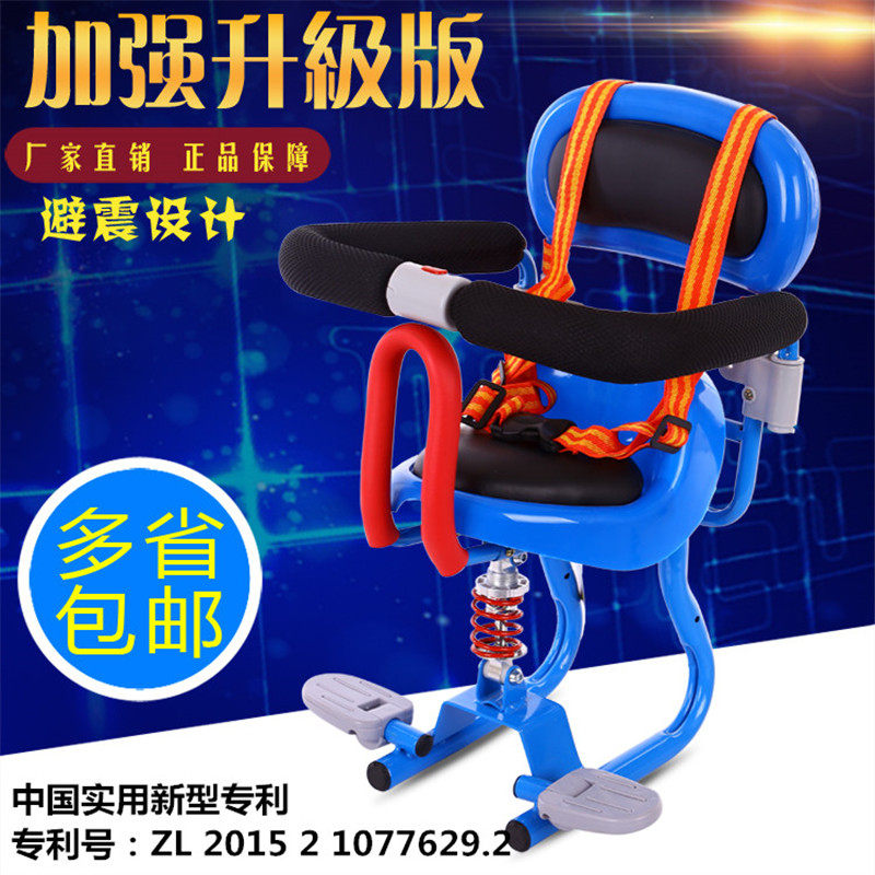 siège enfants pour vélo - Ref 2418512 Image 3