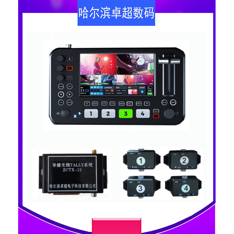 SPROLINKR2Plus导播台1080P