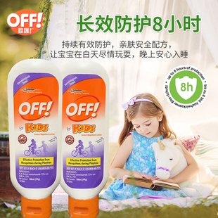 菲律宾版 美国庄臣OFF欧护防蚊乳Kids儿童专用驱蚊乳100ml