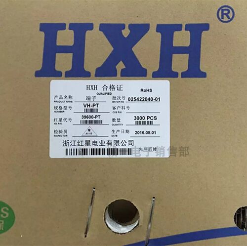 红星接插件 HX39600-PT VH-PT连带端子 磷青铜 3000只/盘