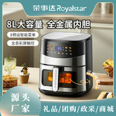 Royalstar 荣事达空气炸锅大容量烤箱炸蒸烤多功能锅金属触屏可视