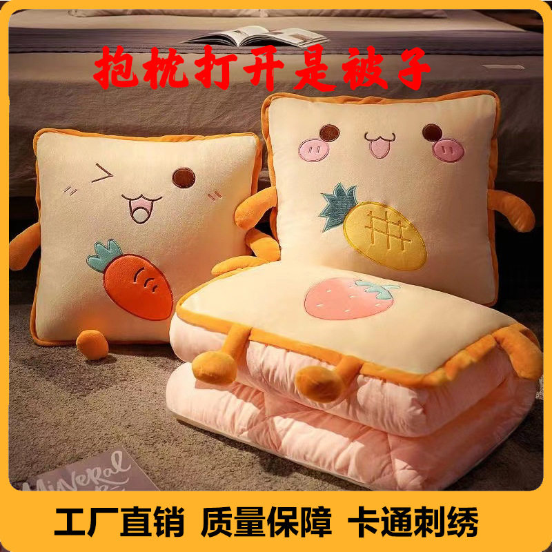 刺绣抱枕被子两用二合一床头靠枕车载卡通靠垫印办公室午睡枕毯子,居家布艺,抱枕被,淘宝优惠券,粉丝福利购,淘宝优惠卷