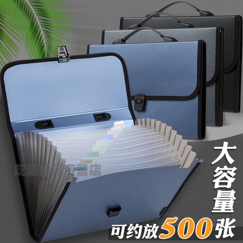 得力A4大容量手提试卷风琴袋