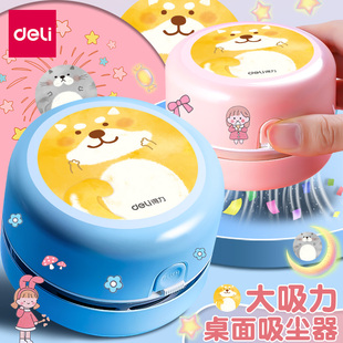 得力充电款桌面吸尘器小学生吸橡皮擦屑铅笔灰擦胶碎清洁机大吸力电动自动桌子桌上书桌儿童小型清扫迷你课桌