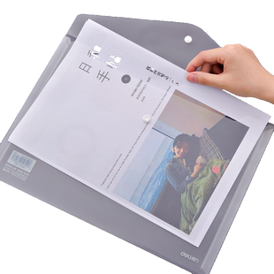 10个装得力文件夹袋子收纳整理学生文具试卷夹考卷袋文件袋A4简约透明按扣纽扣袋文档袋档案夹资料袋办公用品