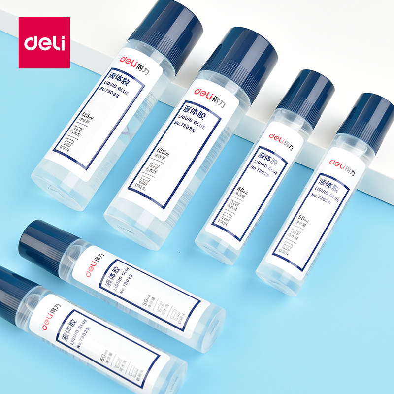 得力文具胶水液体胶透明胶水手工diy材料手工大学生强力儿童学生手工