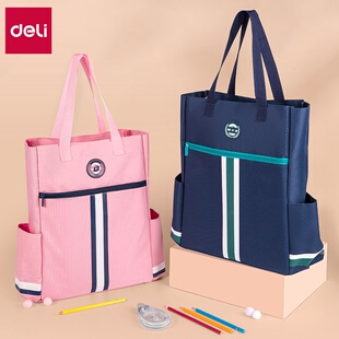 得力英伦学院风学生补习袋手提拎书袋文件袋帆布画画美术袋小学生学习用品补课包资料收纳袋儿童作业补课书袋