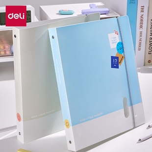 得力文件夹3孔三孔活页文件袋资料档案夹分类绑定试卷收纳袋配袋子办公用品档案夹活页夹学生卷子收纳册