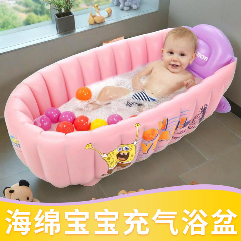 婴儿充气洗澡盆家用宝宝可坐躺浴盆新生儿童幼儿加厚可折叠沐浴盆