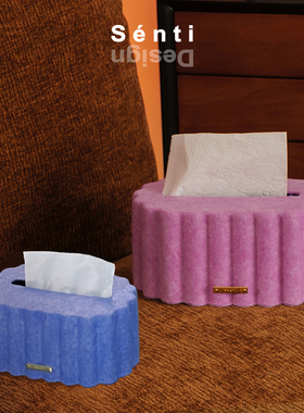 Sénti《曲奇罐罐》毛毡艺术纸巾盒抽纸盒收纳盒创意设计家居可爱