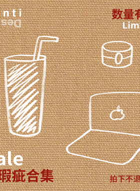 Sénti 微瑕疵电脑壳合集，不退不换