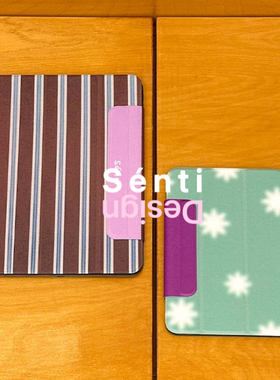 Sénti《彩虹梦境 》艺术彩绘ipad平板电脑磁吸保护壳Rainbow Dream双面保护