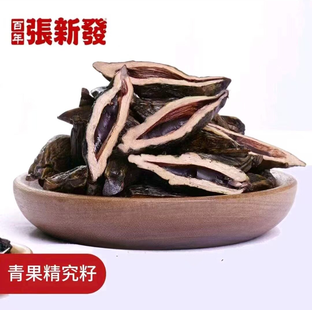 爆款张新发青果口味槟榔散装批发槟榔