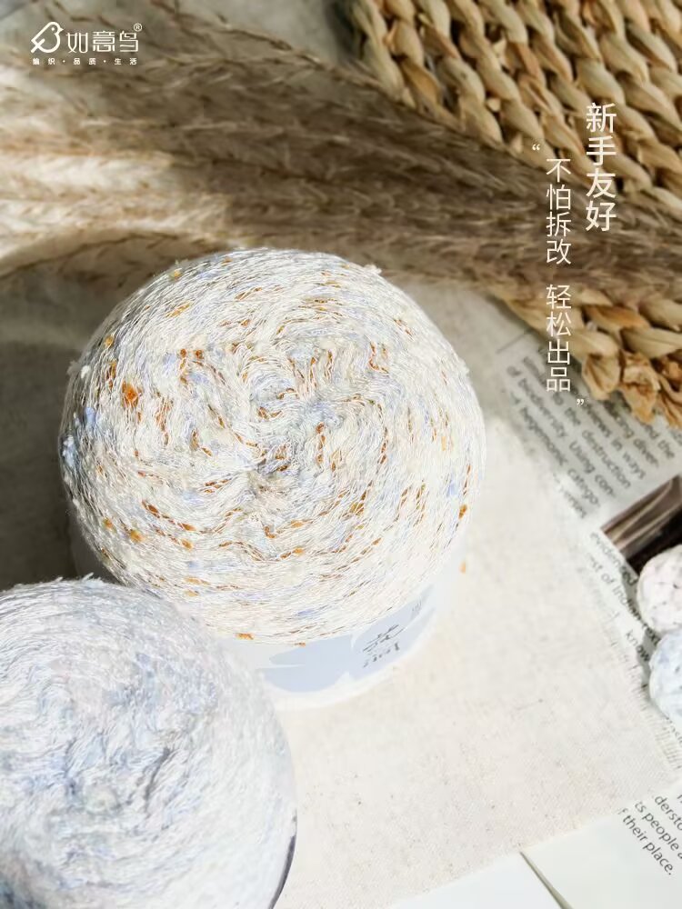 如意鸟花涧莫代尔手编春夏线材柔软顺滑吊带包包钩织专用diy毛线图片