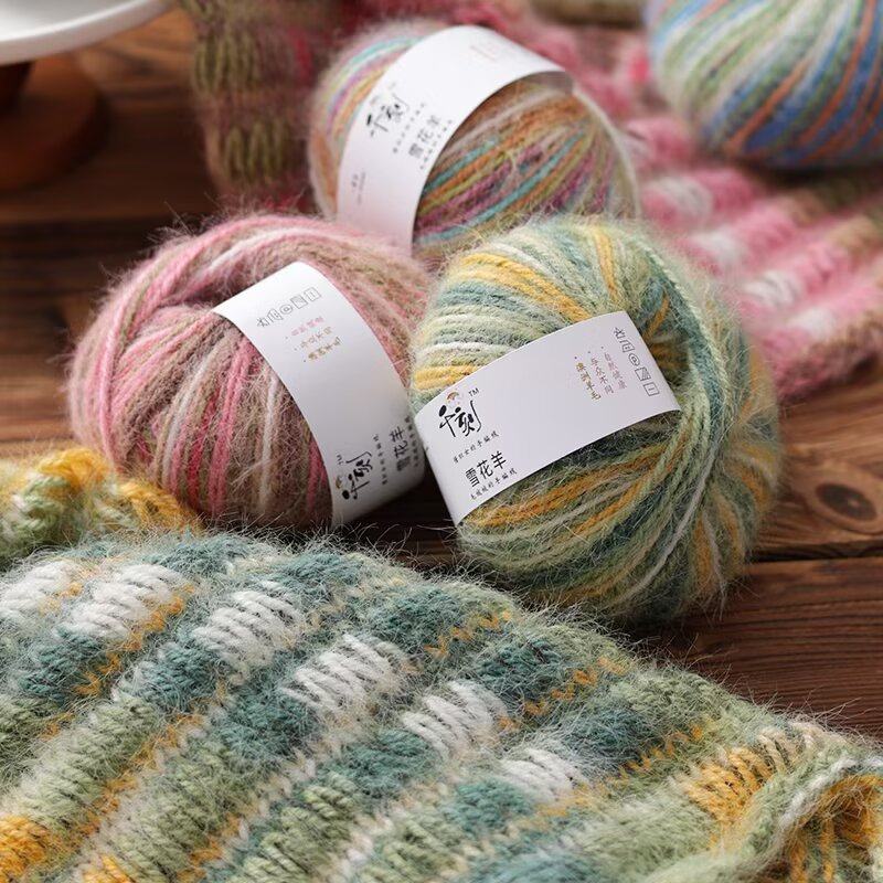 千刻雪宝雪花羊混纺羊毛段染毛线手工绿野仙踪围巾斗蓬圣诞节礼物,服饰配件/皮带/帽子/围巾,毛线,淘宝优惠券,粉丝福利购,淘宝优惠卷