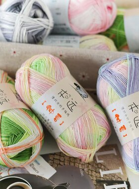 新款夏季仲夏竹纤维线同款光阴DIY手工编织线柔顺滑冰凉感木远