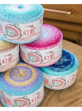 雪球diy幻影渐变彩色毛线团包包帽子桌面收纳盒手工编织亮丝线钩