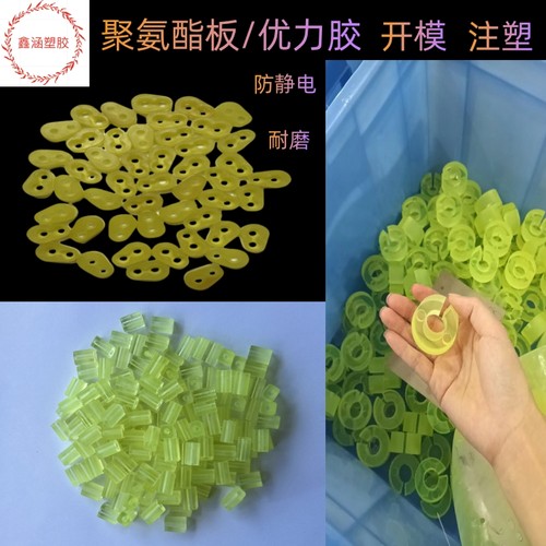 鑫涵聚氨酯板棒防静电耐磨耐油