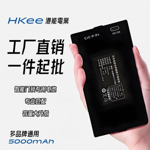 指纹密码 TL68 NO.3 电子锁防盗智能门锁专用锂电池可充电 锁SP