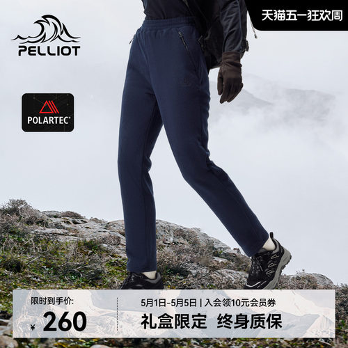 伯希和户外Polartec防风休闲长裤