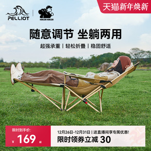 钓鱼沙滩月亮椅 伯希和户外躺椅午休折叠椅子露营便携式 HIKER