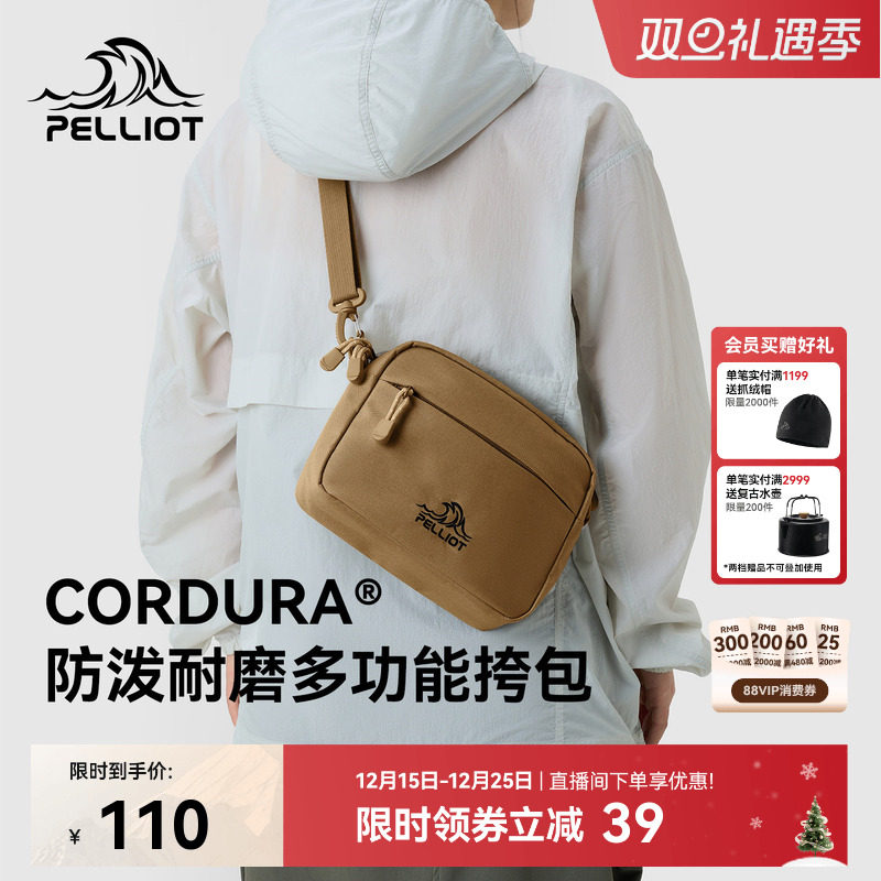 伯希和户外斜挎包女CORDURA轻便新款运动通勤休闲胸包单肩小包