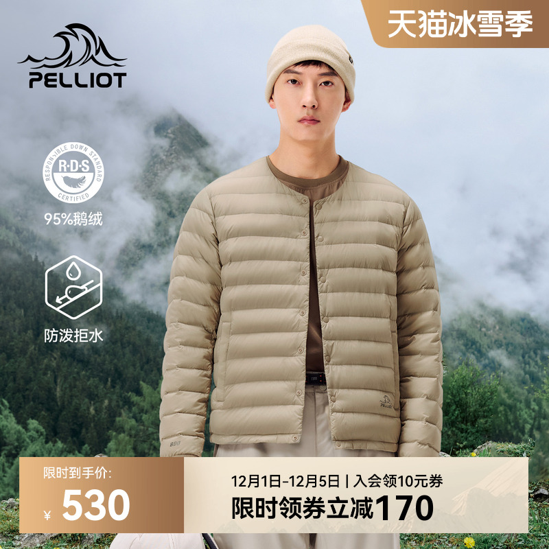 伯希和户外800蓬防风鹅绒服