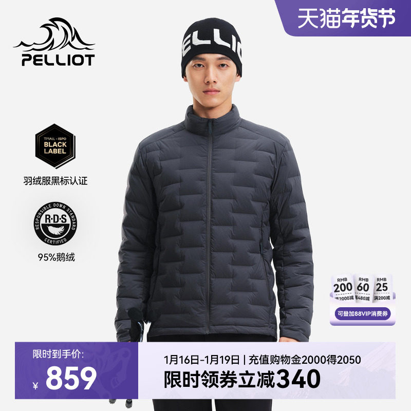 伯希和户外轻量羽绒服男800蓬95鹅绒TORAY AIRTASTIC冲锋衣内胆女,户外/登山/野营/旅行用品,羽绒衣,淘宝优惠券,粉丝福利购,淘宝优惠卷