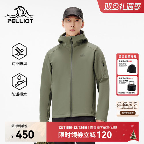 伯希和户外软壳衣秋冬保暖外套男