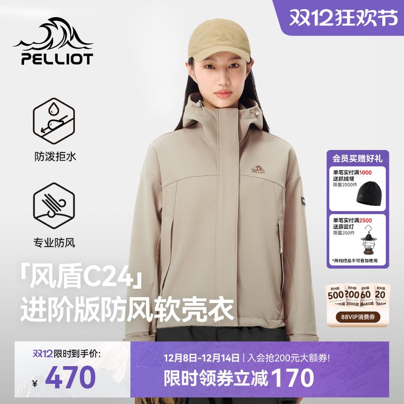 C24ϣŮ¿籣ů˶мп 470.2Ԫ