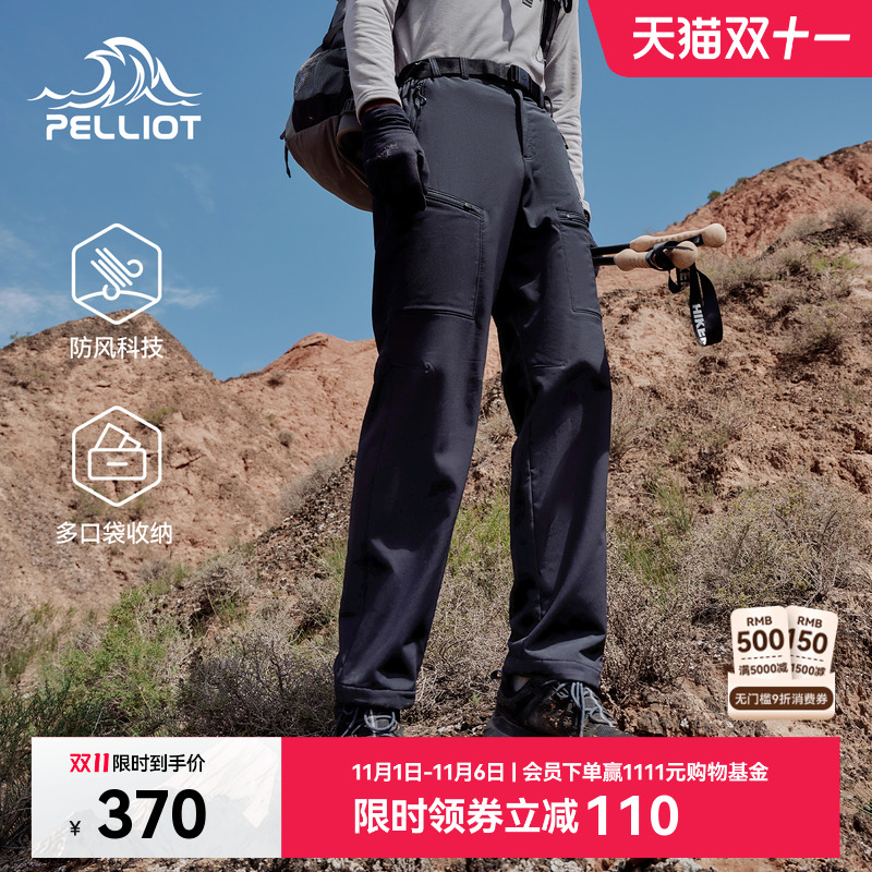 伯希和户外软壳裤男士加绒保暖徒步登山裤弹力冲锋裤休闲运动长裤