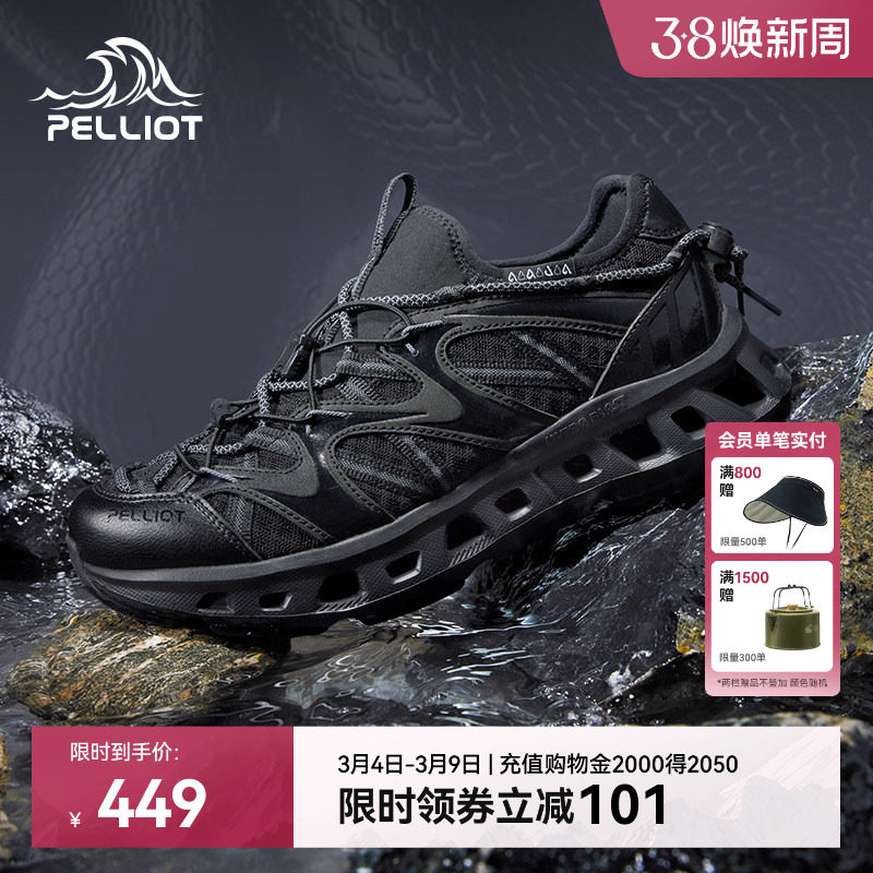 【RT-曼巴】伯希和户外溯溪鞋男徒步防滑涉水鞋快干抓地沙滩鞋女