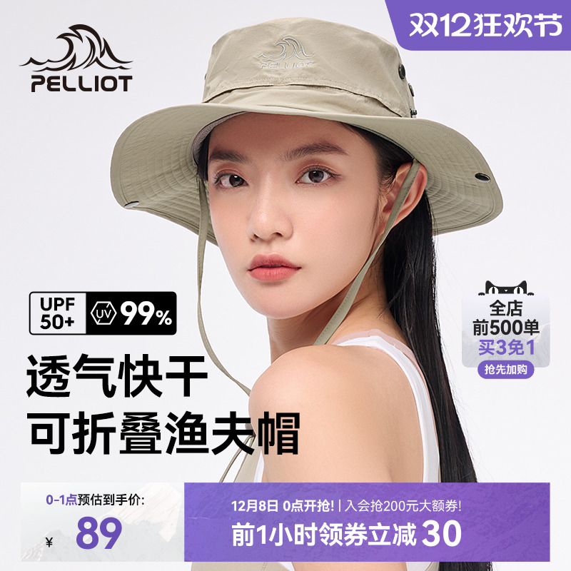 伯希和户外渔夫帽春夏遮阳防晒