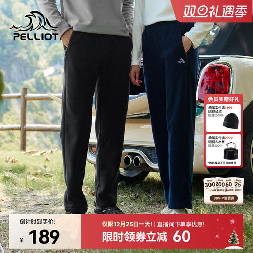 伯希和防风直筒情侣款抓绒裤