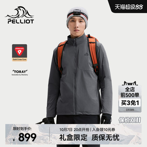 伯希和户外金标P棉服高弹聚暖