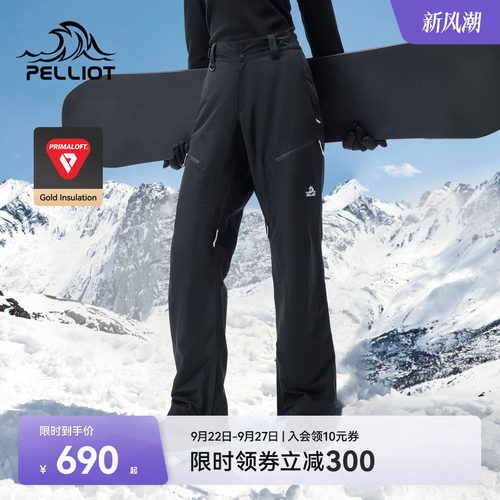 伯希和P棉聚暖时尚滑雪裤